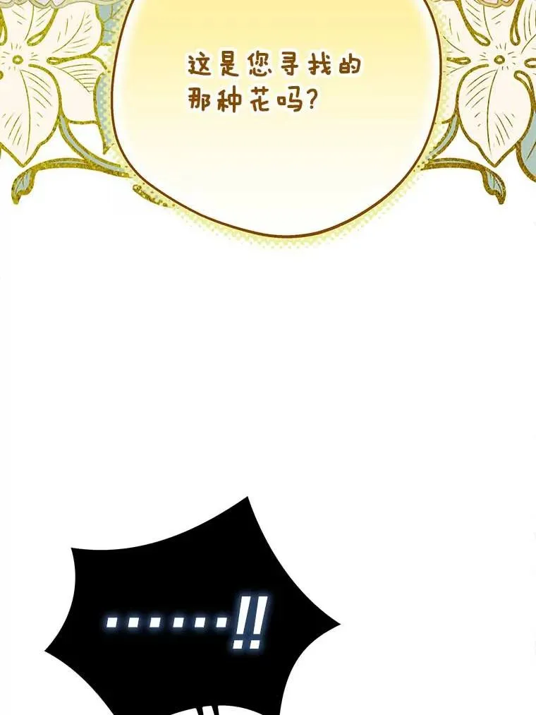 62.顺水推舟93