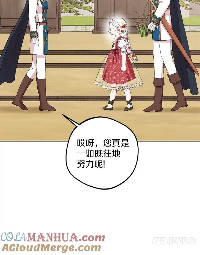 47.订婚考虑100