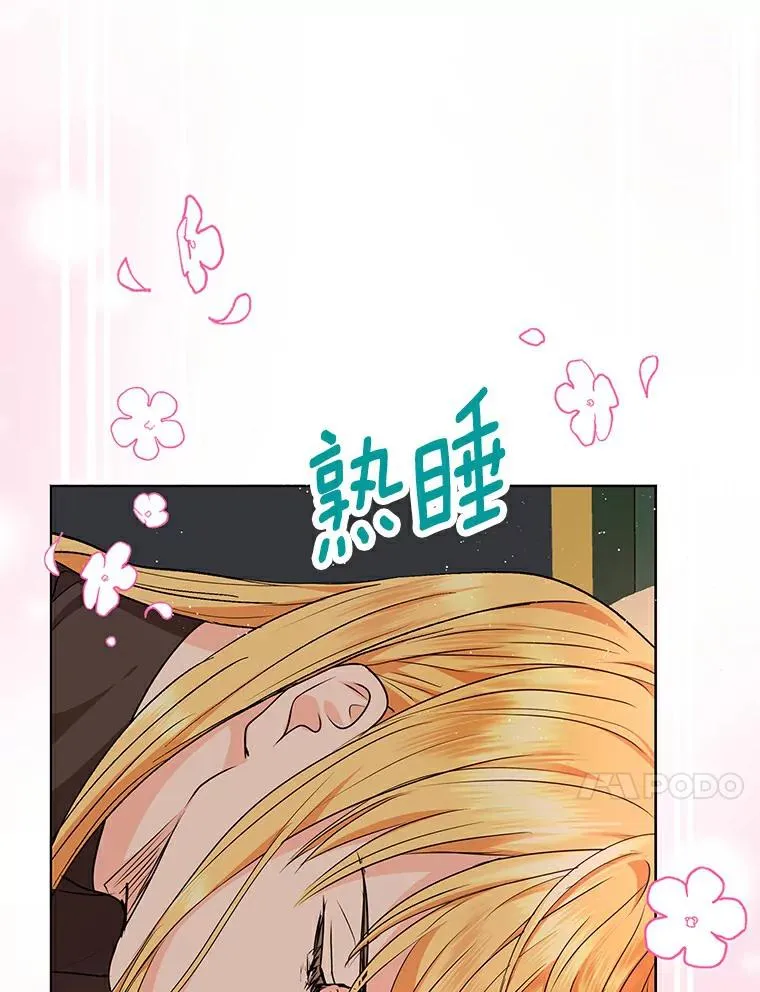 22.力量冲撞9