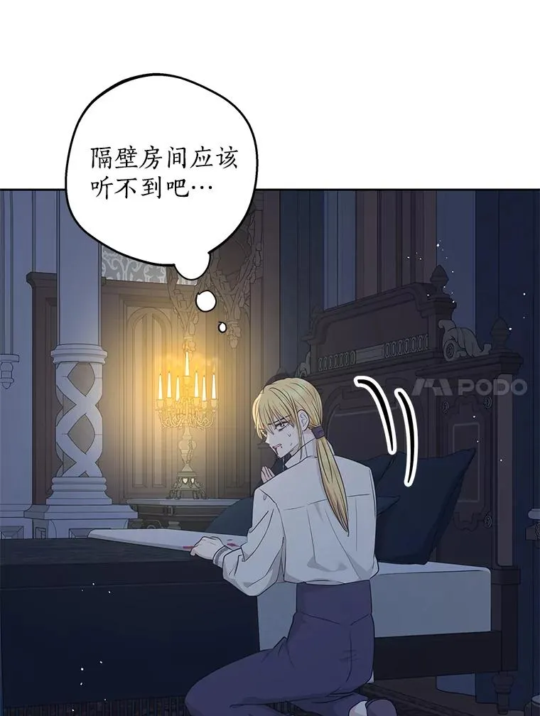 78.父亲的信75