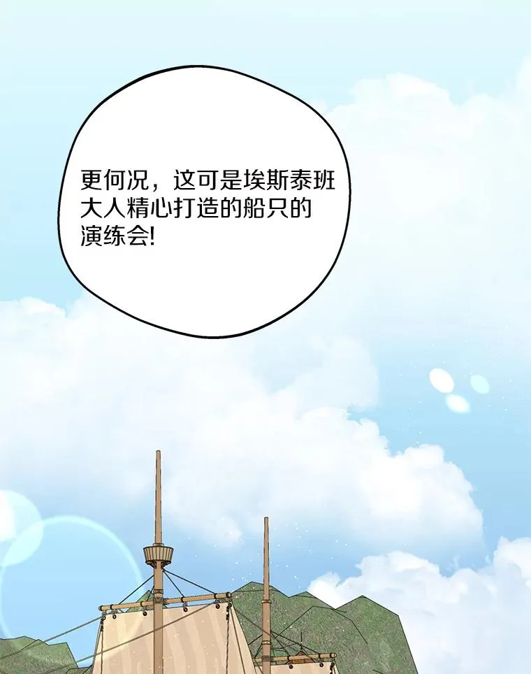 85.道别94