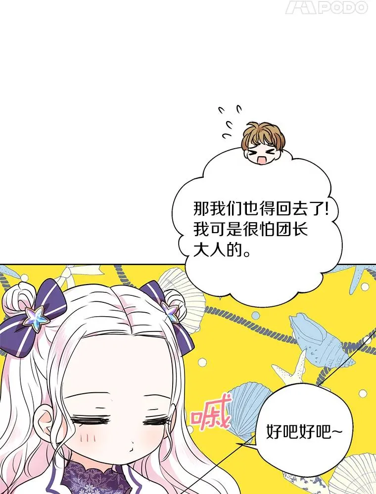 14.爆发神圣力47