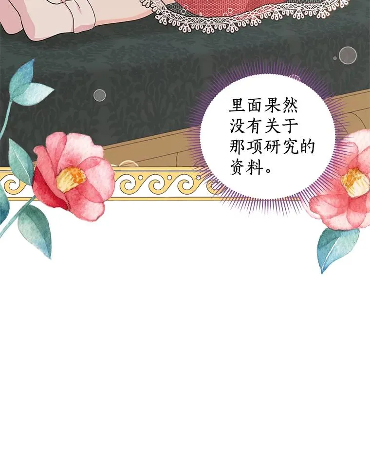 47.订婚考虑70