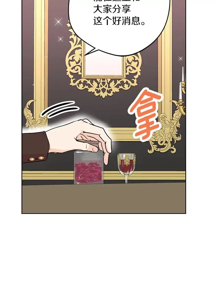 30.国务会议93