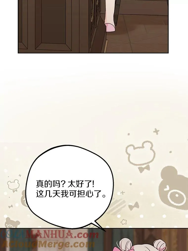 56.记忆回溯4