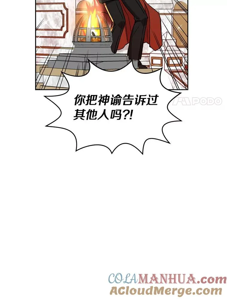 5.面见皇帝76