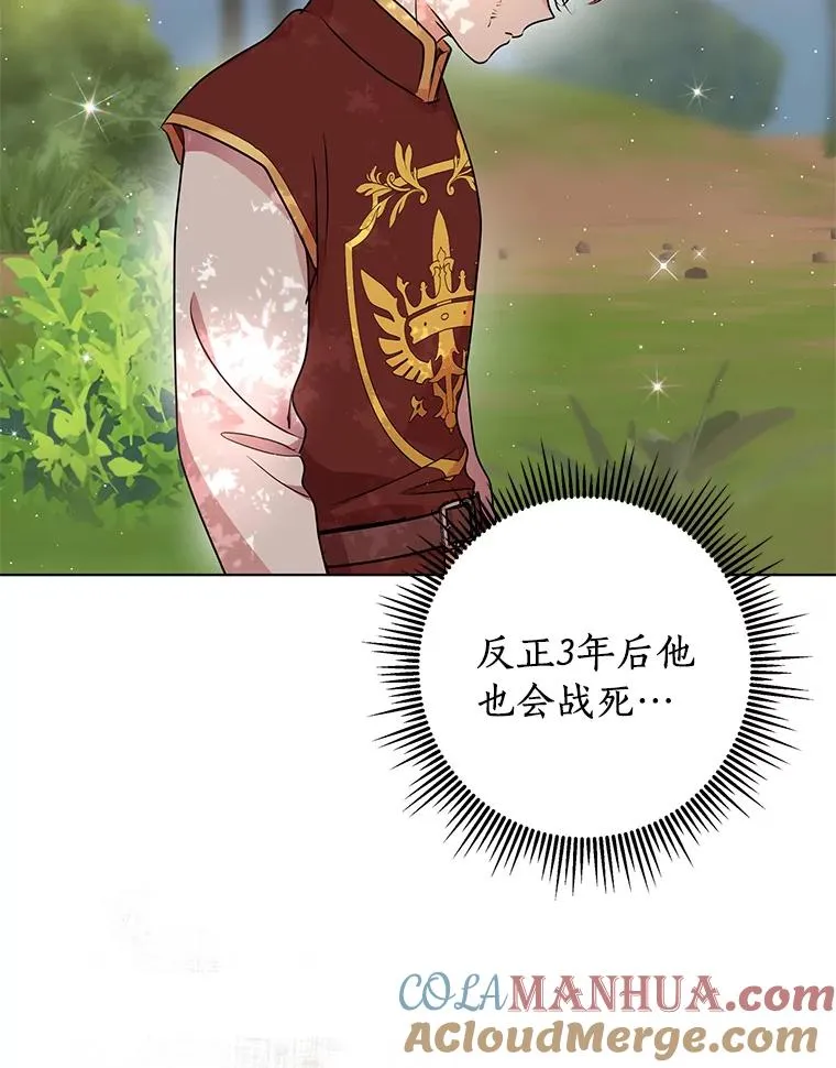 15.忠诚宣誓60