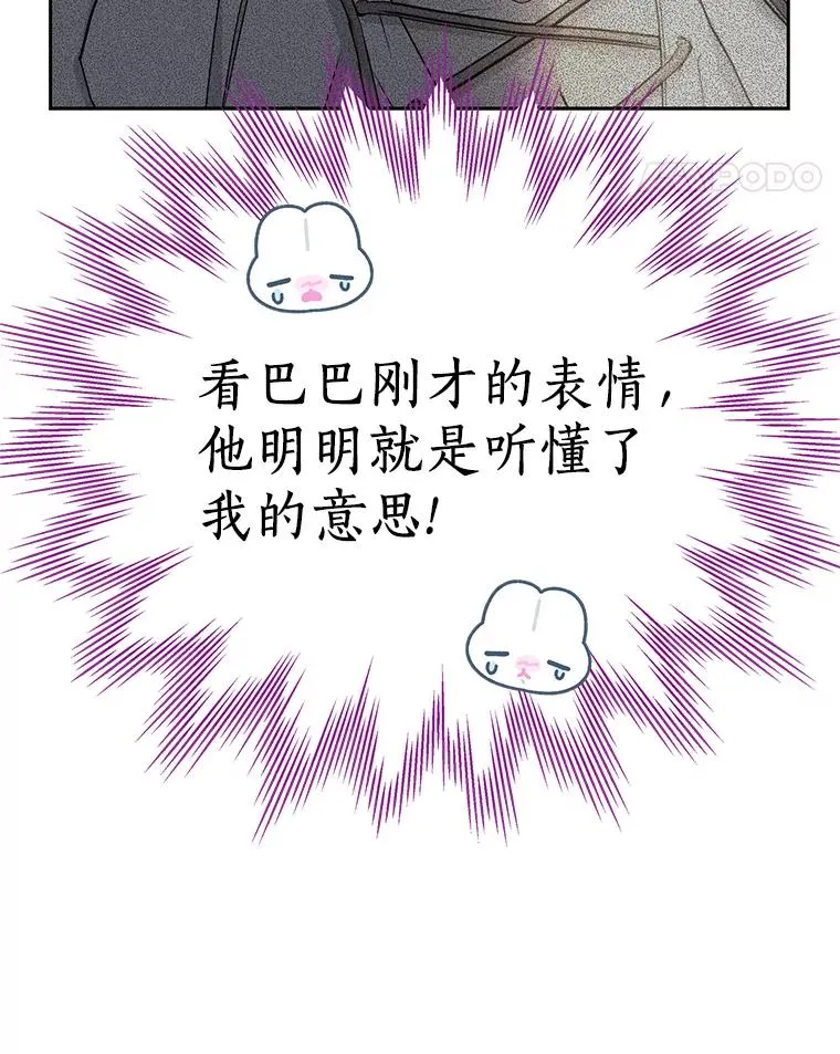 60.黯然神伤31