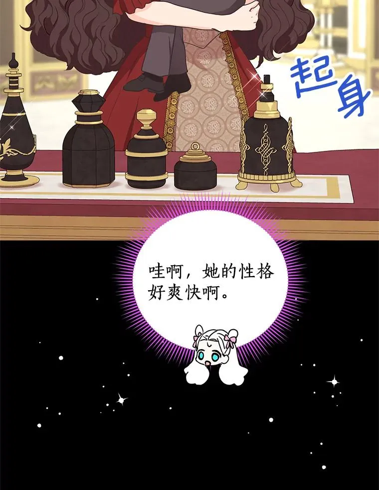 56.记忆回溯66