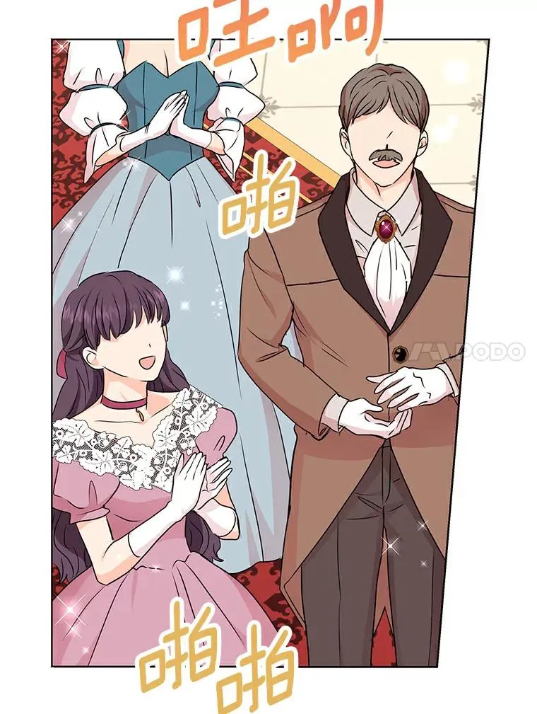 26.订婚仪式93