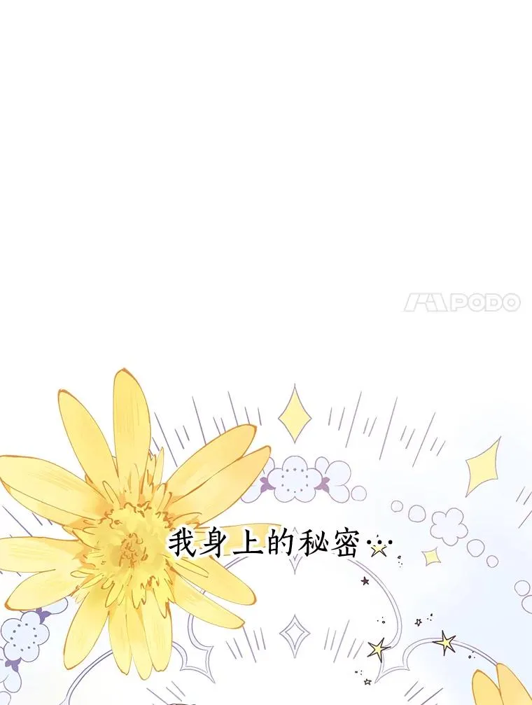 51.分享秘密26