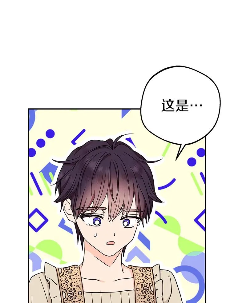 58.学以致用65