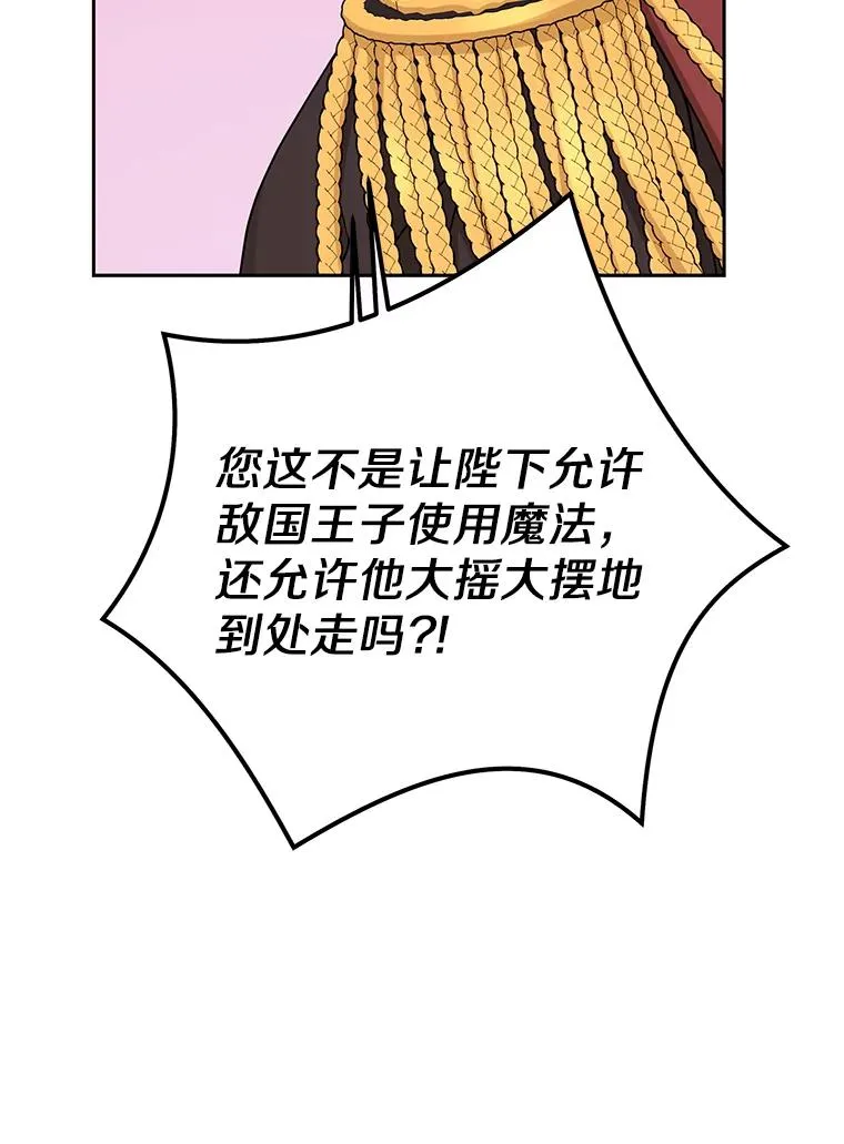 62.顺水推舟111