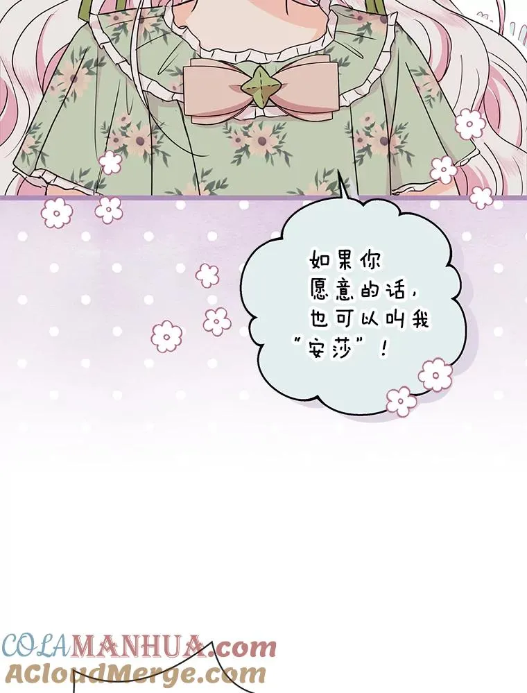 36.做笔交易12