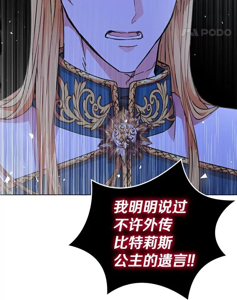 8.苦肉计10