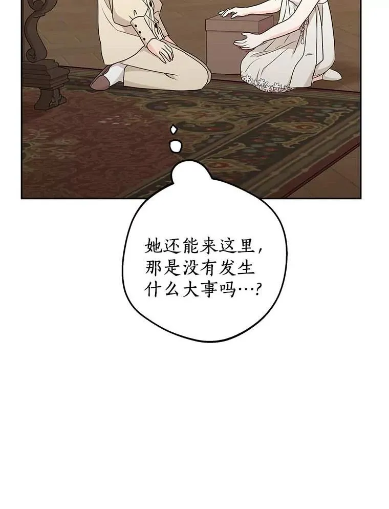 61.设局67