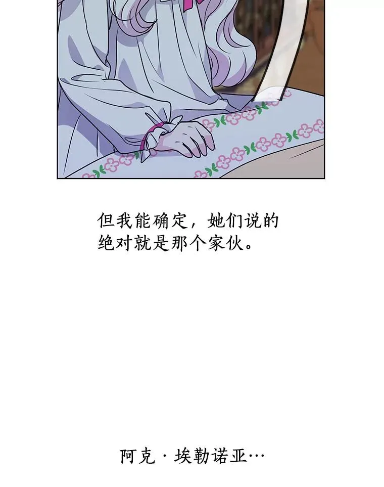 13.落荒而逃127