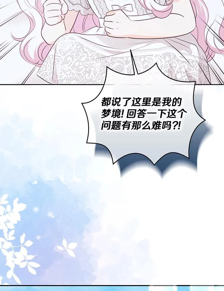 80.你爱我吗？31