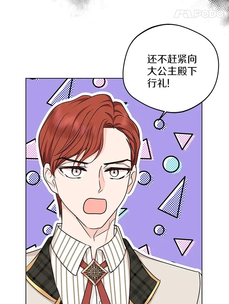 37.入学74