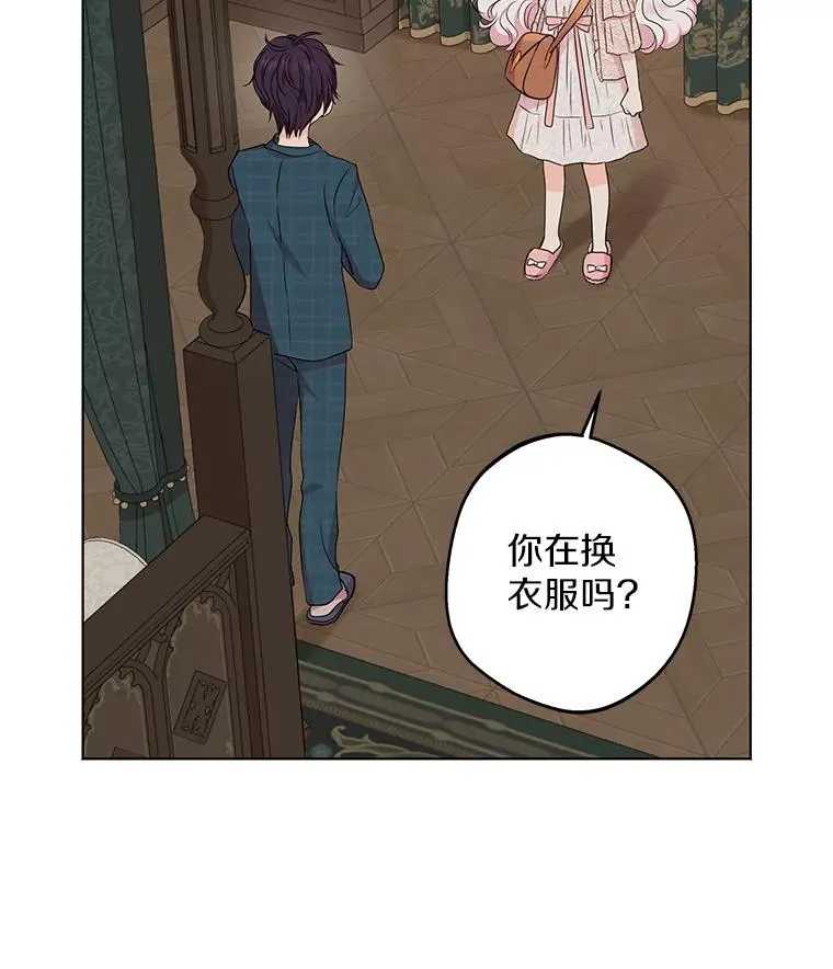 39.谈心27
