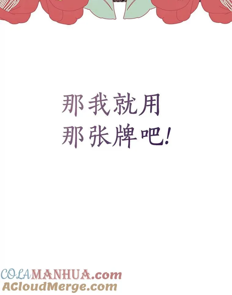 25.阴谋120