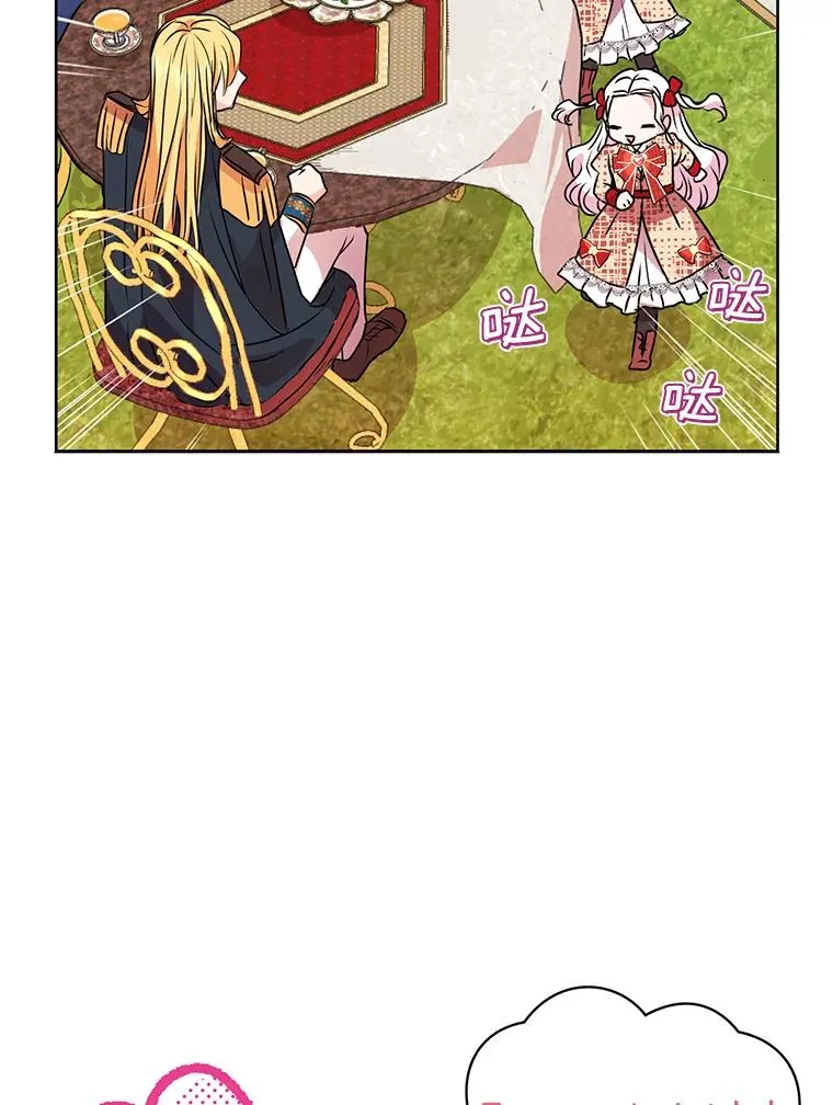 11.偶遇巴巴69