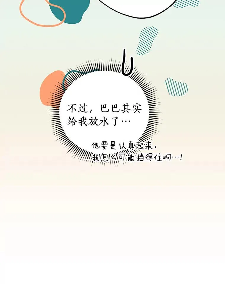 34.8岁的安莎42