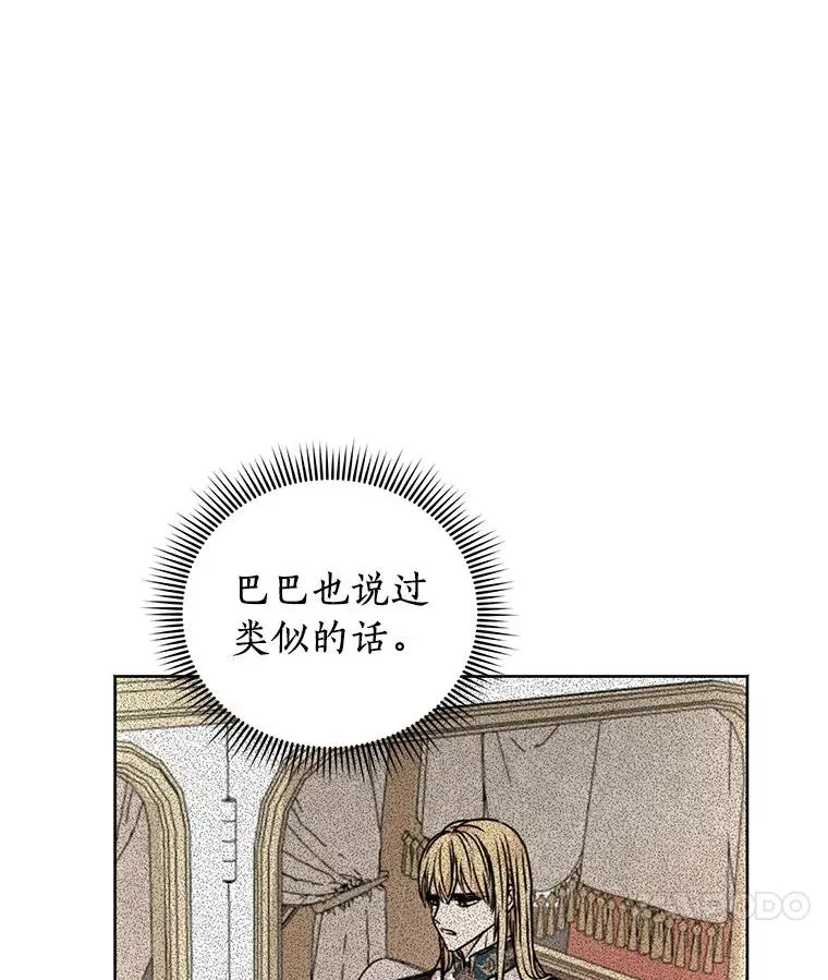 10.王宫庭园50