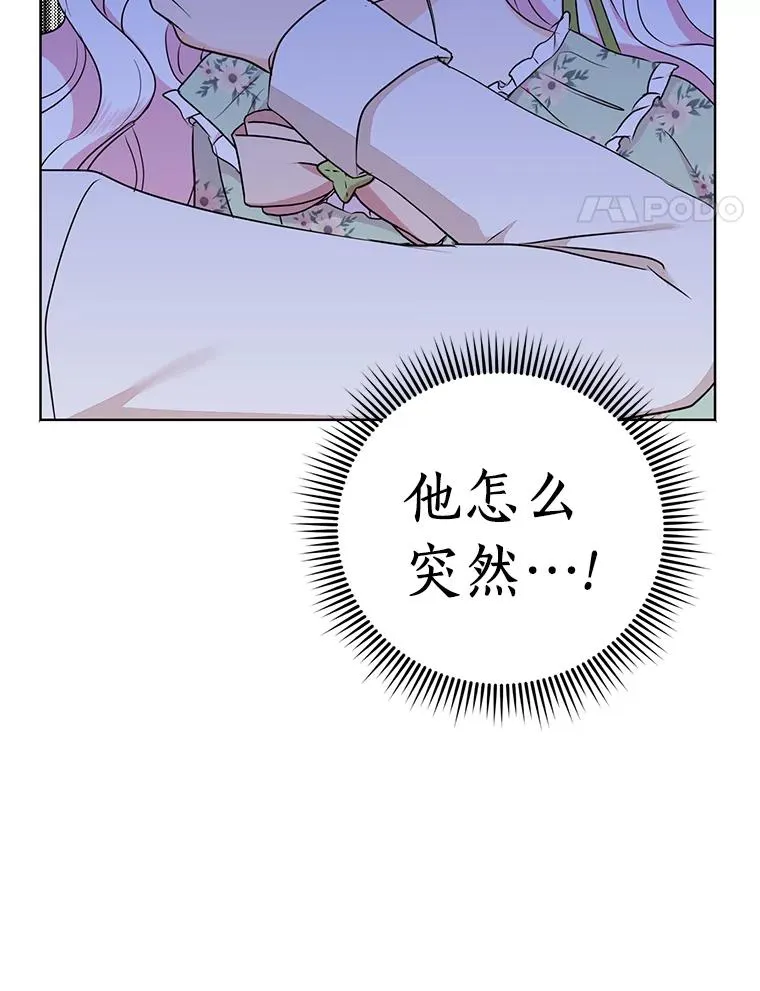 35.塔里的王子13