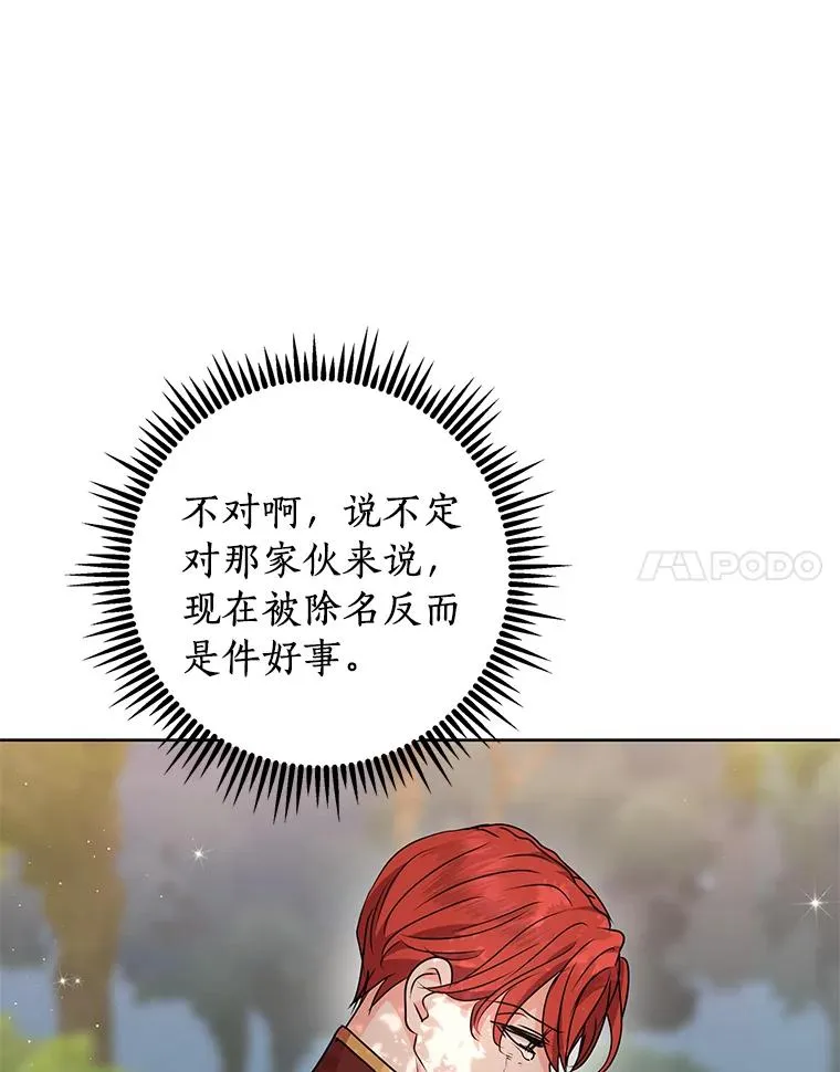 15.忠诚宣誓59