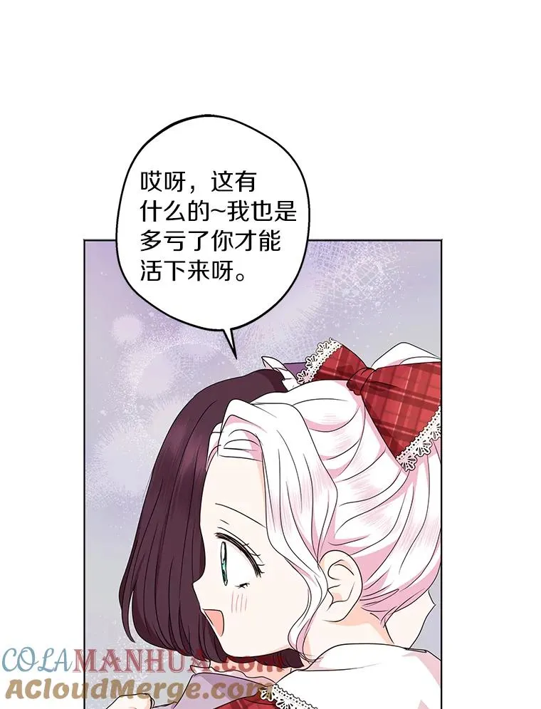 33.不会离开你60