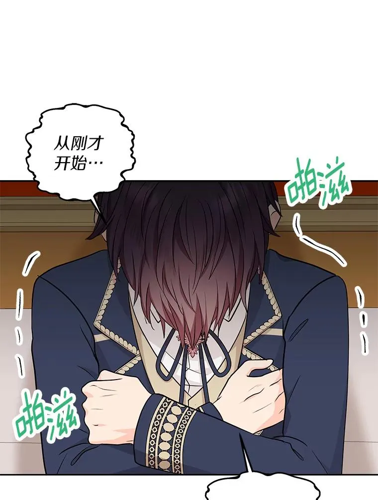 79.故意挑衅99