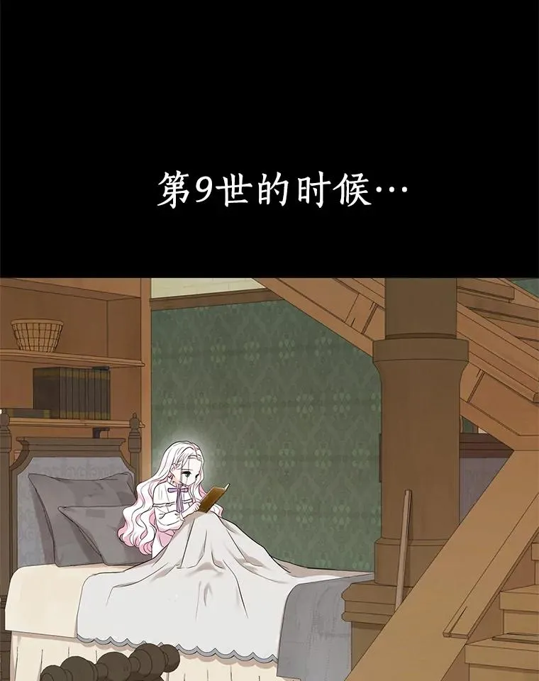 35.塔里的王子70