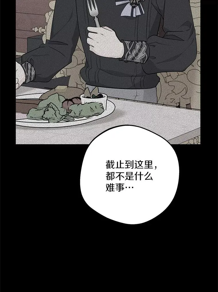 80.你爱我吗？82