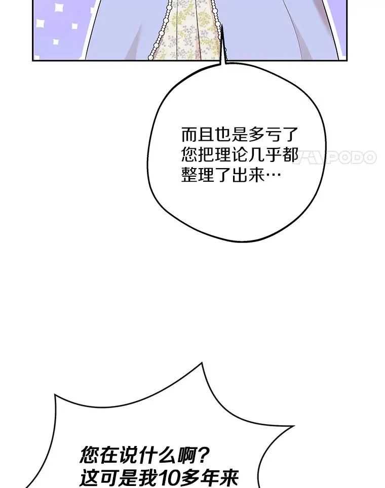 70.参加庆典23