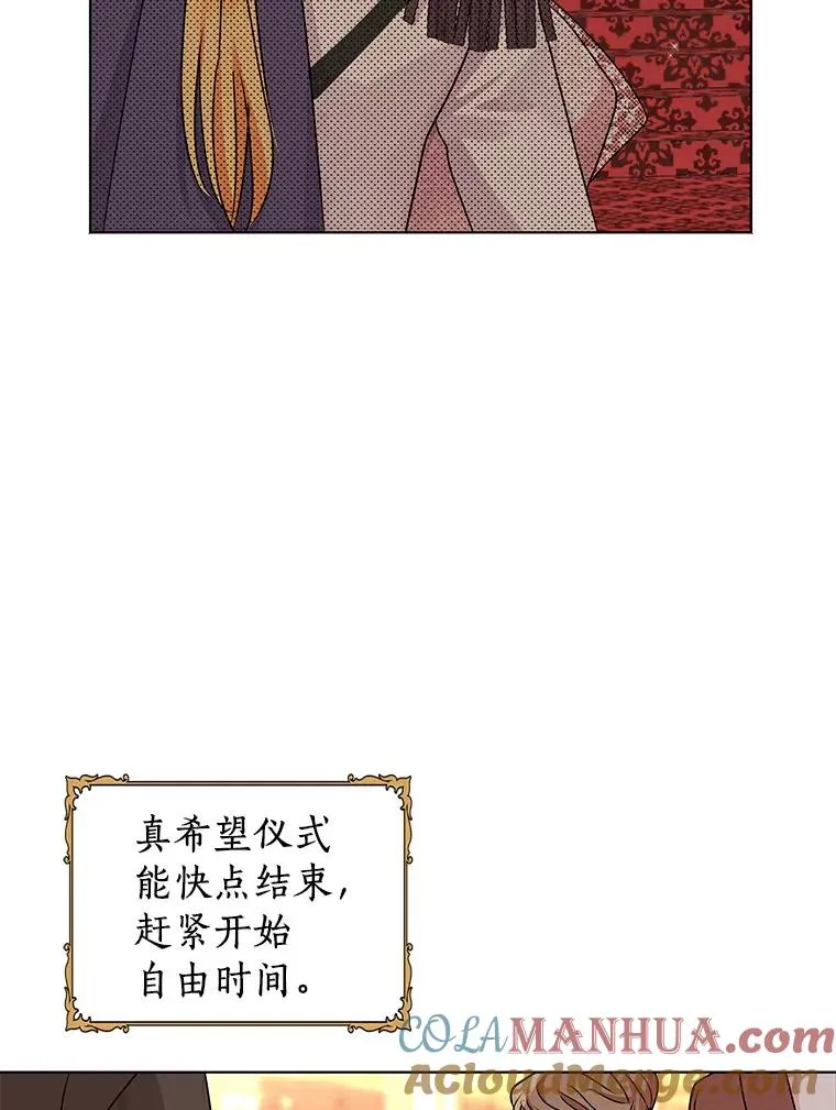 26.订婚仪式100