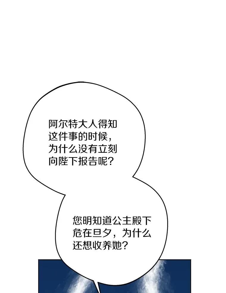 31.完胜62