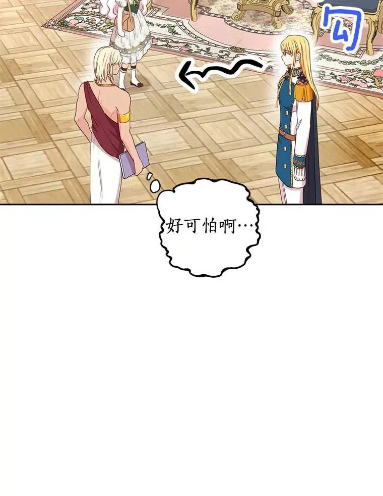 55.拉开序幕57