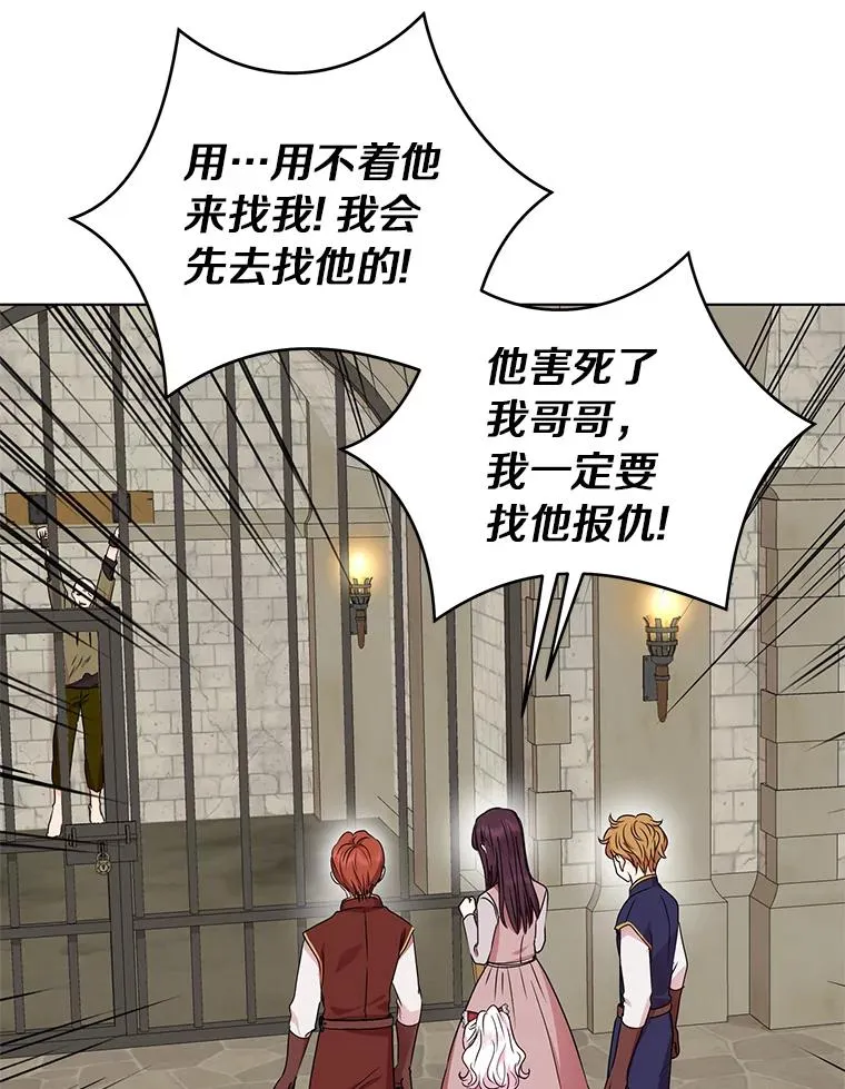 32.尤迪提姆监狱89