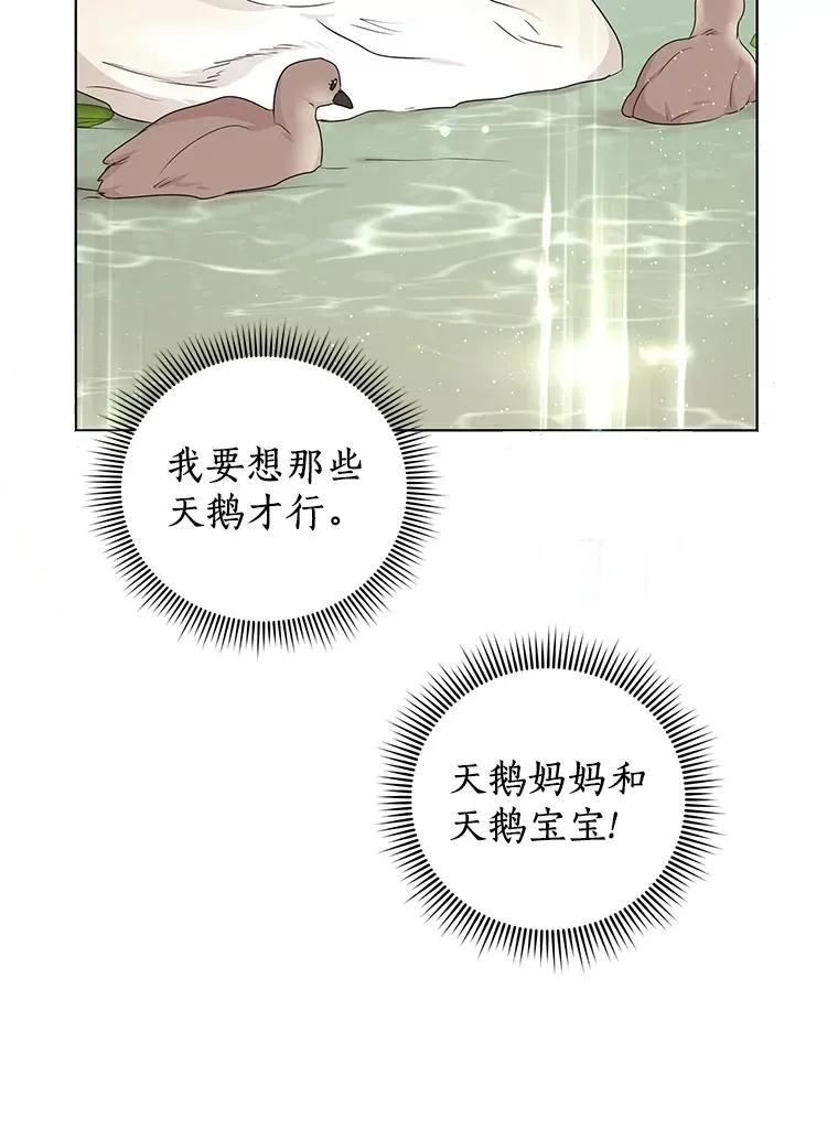 50.记忆深处51