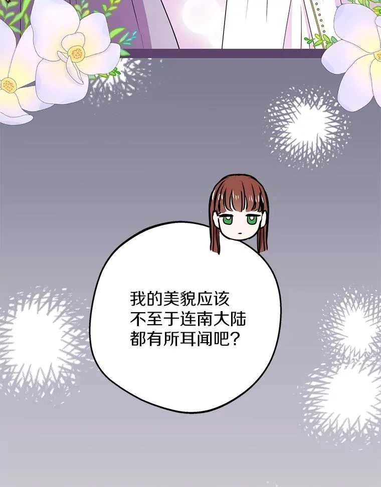 51.分享秘密93