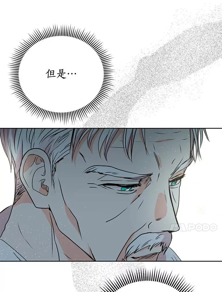 6.改个称呼118