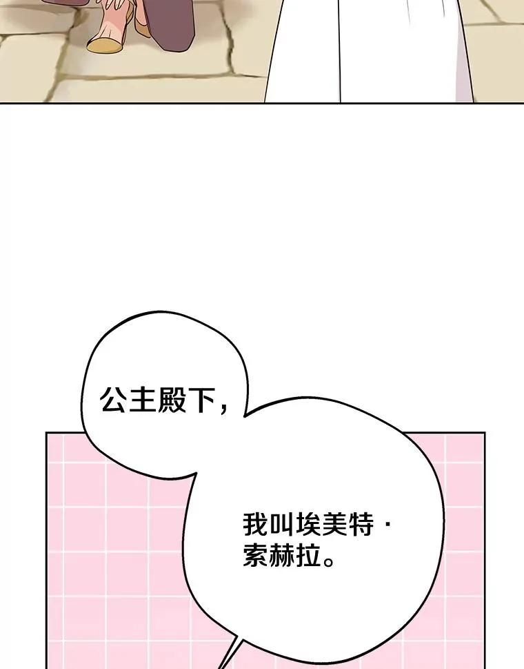 89.开启人生第二幕（本季完）105