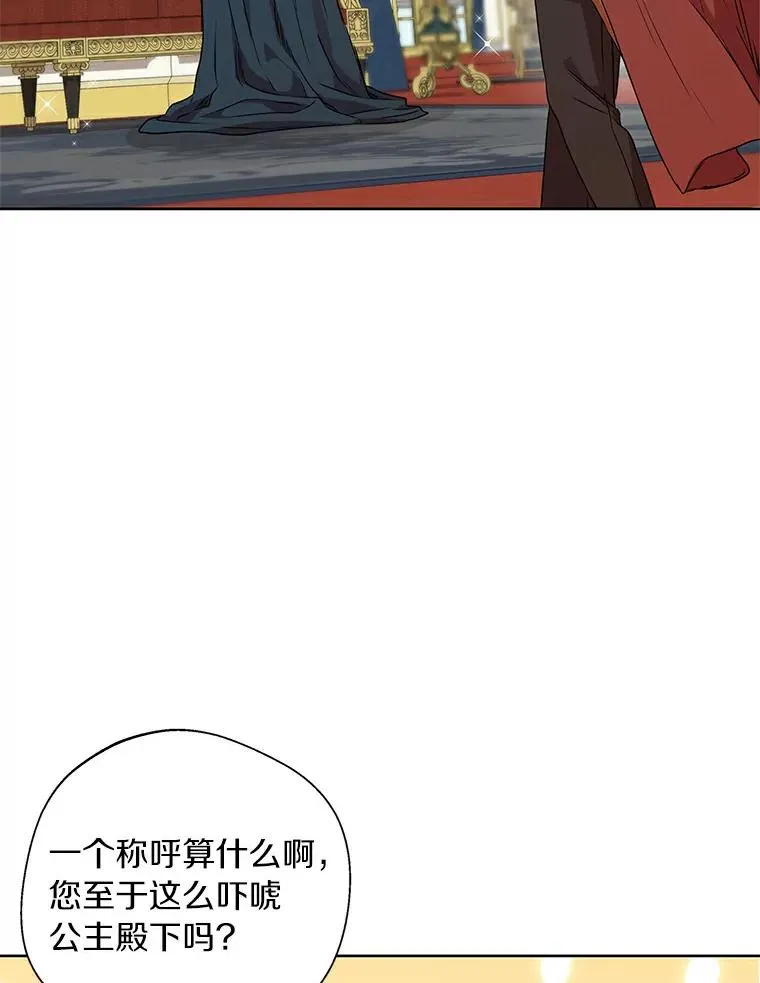 6.改个称呼61