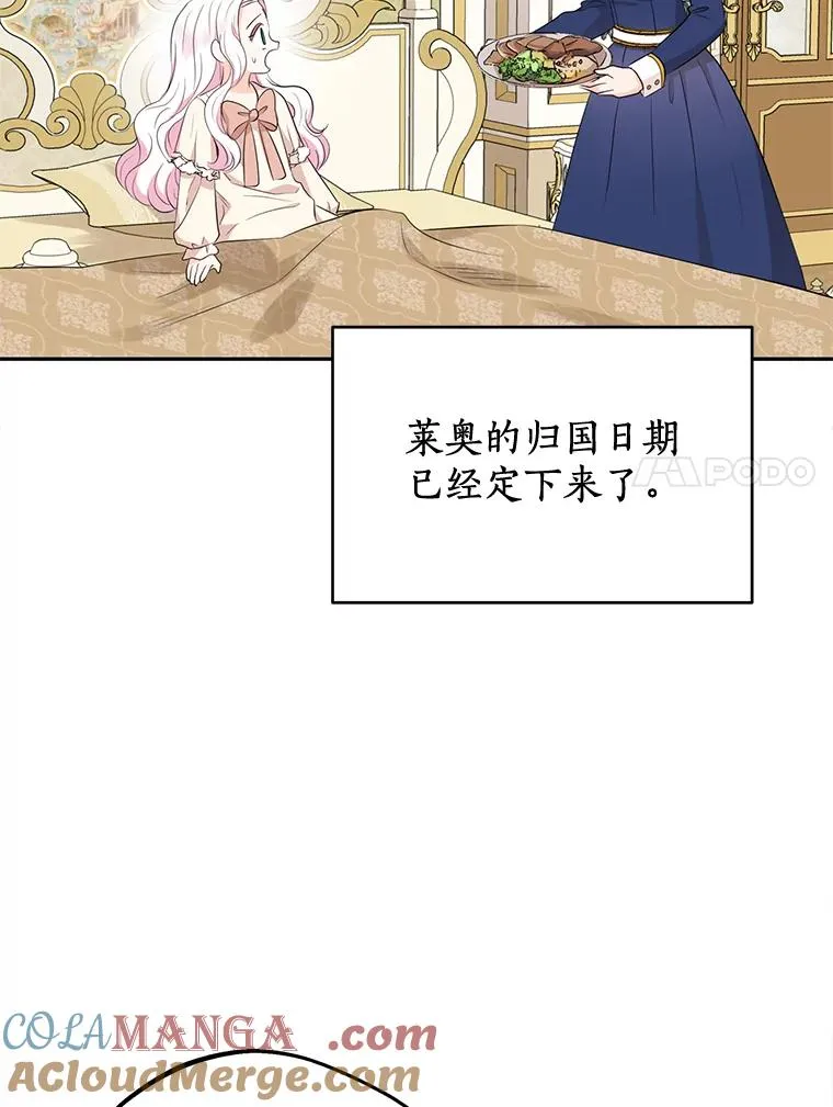 84.诅咒解除100