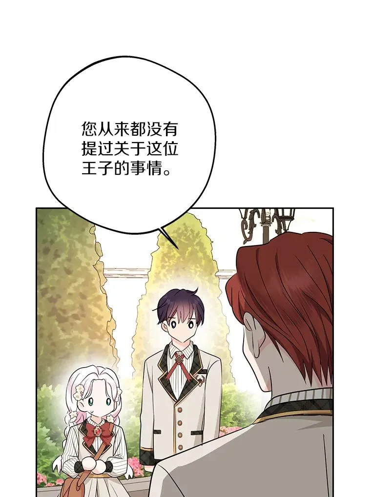 73.新计划103