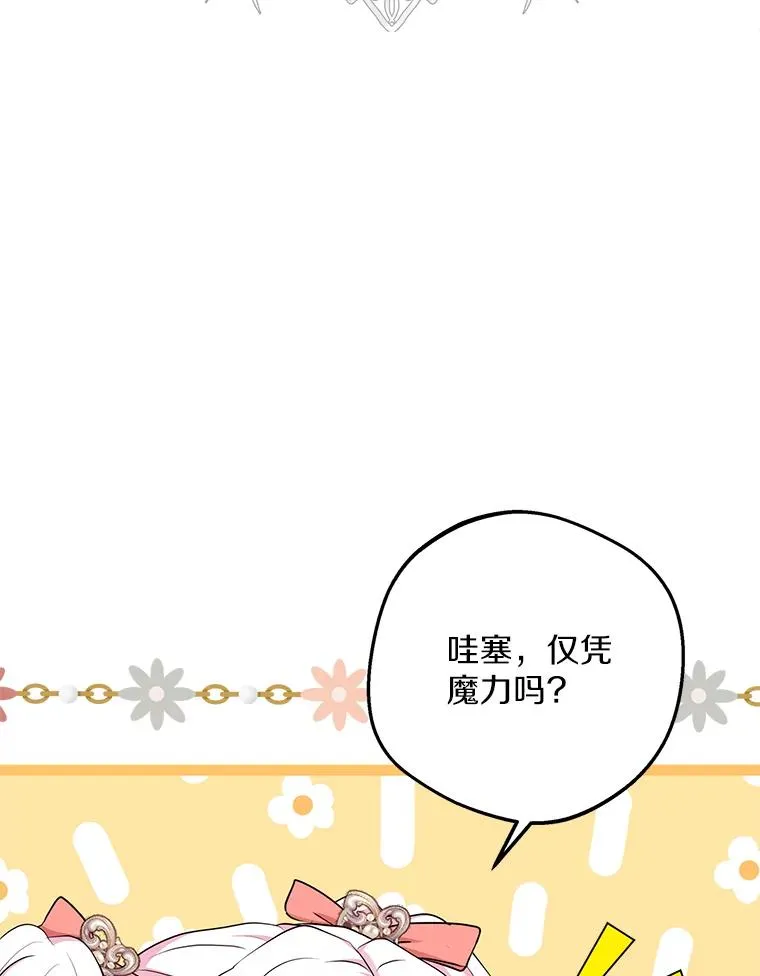 67.喊爸爸了58