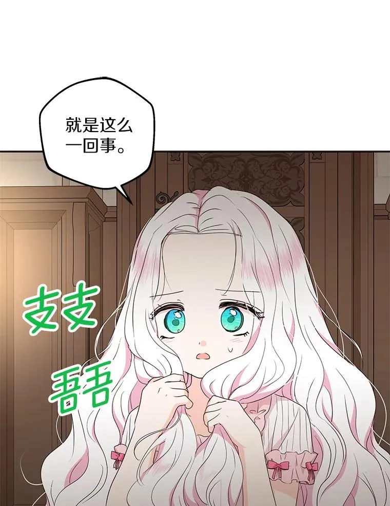 51.分享秘密33