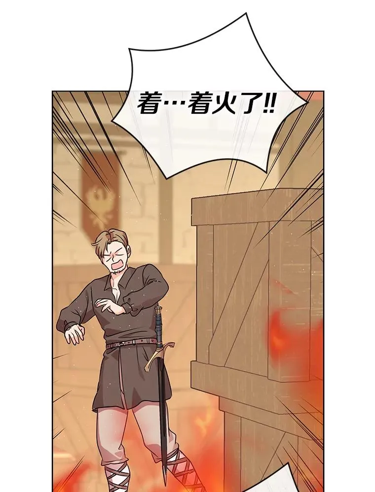 20.解救82