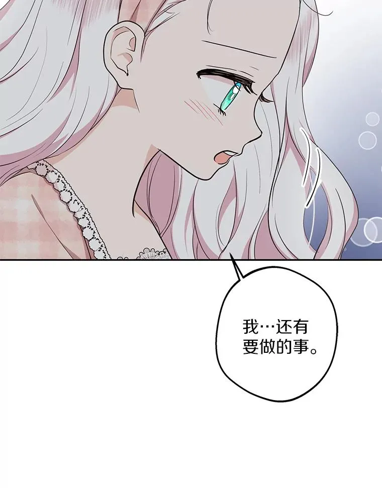 85.道别35